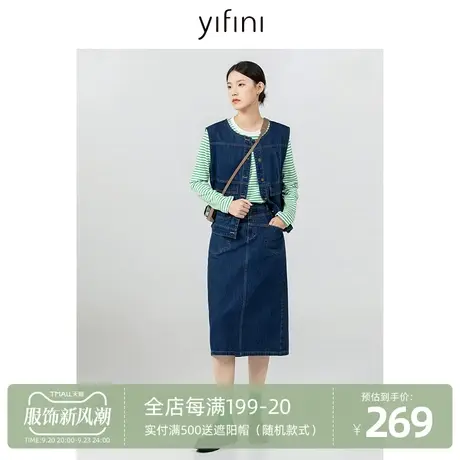 Yifini/易菲明线直筒中长款半裙女2023秋季新款纯棉牛仔半身裙图片