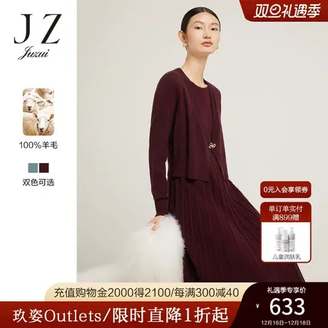 JZ玖姿细支羊毛针织裙女装2022冬季假两件式披肩连衣裙商品大图