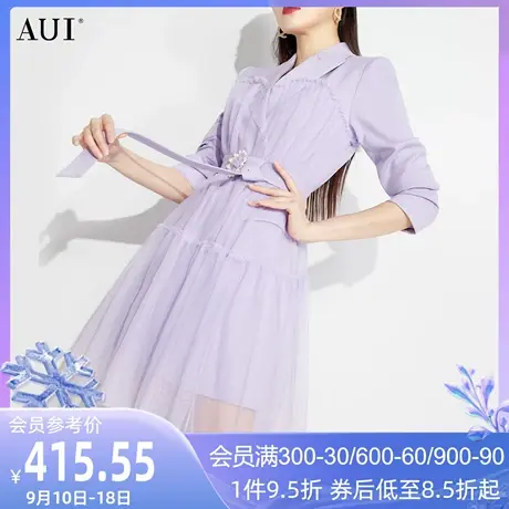 AUI紫色名媛气质西装连衣裙女2023春季新款高级感长袖修身网纱裙商品大图