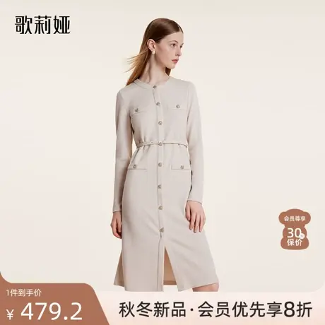 歌莉娅冬季新品优雅高级感长袖针织连衣裙显瘦气质裙图片