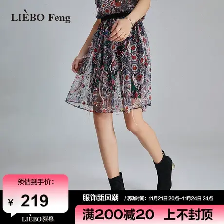 裂帛LIEBOFeng原创设计2024年早春国风印花蕾丝A字伞裙仙女半身裙图片