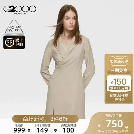 【易打理】G2000女装FW23商场新款秋冬柔软舒适易打理通勤连衣裙商品大图