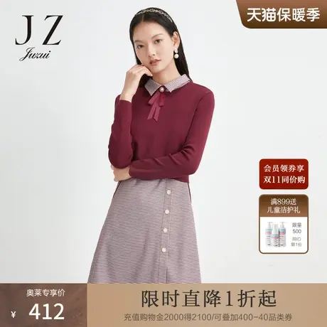 JUZUI玖姿2022春季新款酒红色法式浪漫气质简约格纹中长女连衣裙图片