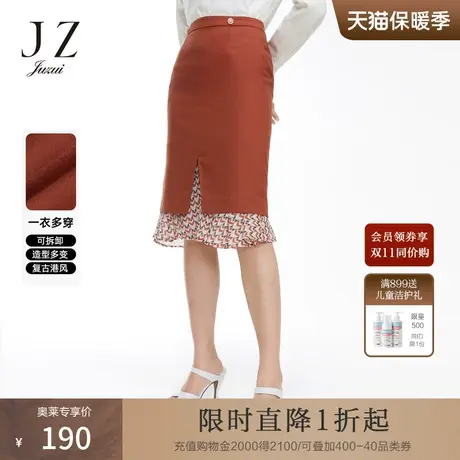 JUZUI玖姿春秋新款橘色古着感港风可拆卸气质女雪纺半身裙图片