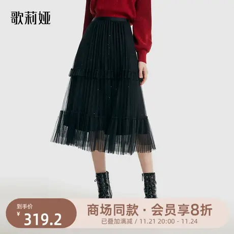 歌莉娅秋季新款高级感黑色压褶网纱半裙气质通勤半截裙1B9R2B110图片