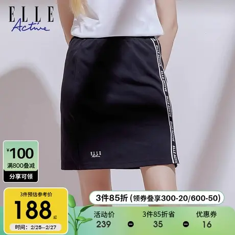 ELLE Active2024春装运动针织短裙女夏季半身裙简约收腰elle运动图片