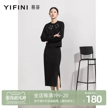 Yifini/易菲优雅气质黑色半身裙女春秋新款中长款高腰显瘦图片