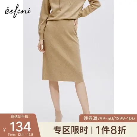 【商场同款】伊芙丽2020新款秋装韩版中长款针织半身裙1B9242171图片