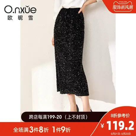 欧昵雪2023冬季新款高级感半身裙女时尚中长款高腰修身丝绒包臀裙图片