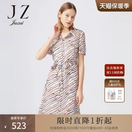 JUZUI/玖姿官方奥莱夏季款翻领条纹收腰时尚女连衣裙图片