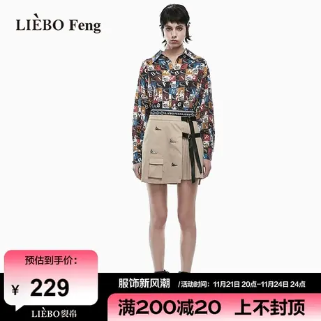 裂帛LIEBOFeng商场同款2024年设计师A字不规则下摆百褶裙半身短裙图片