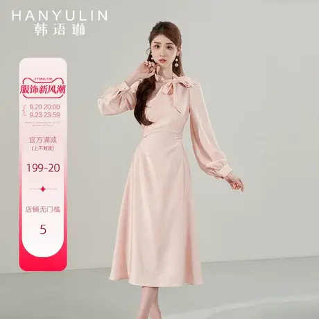 韩语琳粉色长袖连衣裙女2023新款高级感气质收腰显瘦春秋长款裙子图片
