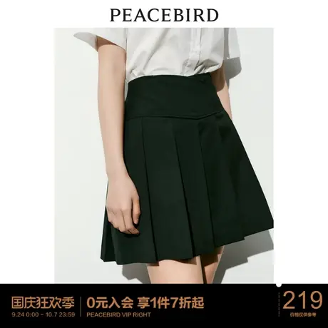 太平鸟 2023年夏季新款基础百褶短裙收腰显瘦半身裙女士小个子图片