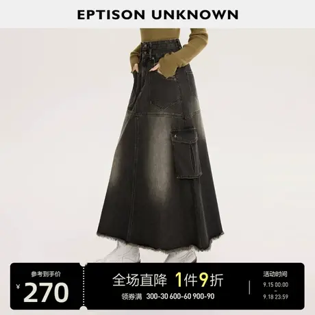 EPTISON牛仔半身裙女2023秋冬新款复古A字型宽松毛边高腰休闲裙子图片