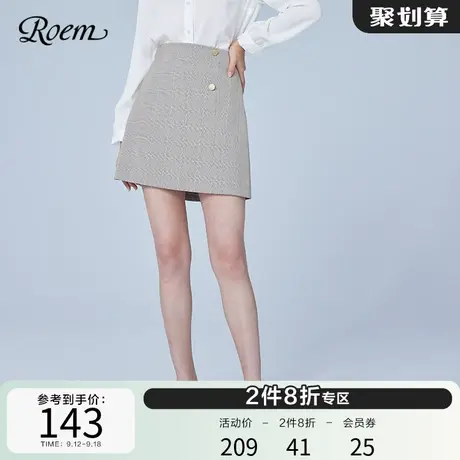 ROEM商场同款休闲半身裙女短款秋季职业包臀裙复古西装短裙子图片
