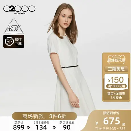 【四面弹性】G2000女装FW23商场新款易打理腰带喇叭短袖连衣裙商品大图