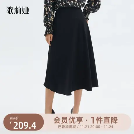 歌莉娅黑色半身裙女新款高级感三醋酸半截裙气质小黑裙122L2B100商品大图