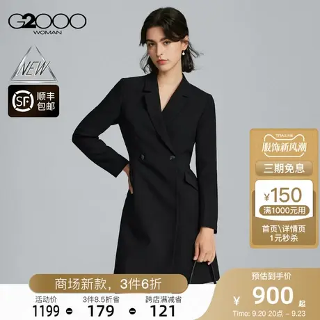 【多面弹性】G2000女装FW23商场新款弹性柔软西装型连衣裙商品大图