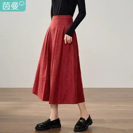【商场同款】茵曼2023春季女装新款新中式提花肌理纯棉A字半身裙图片