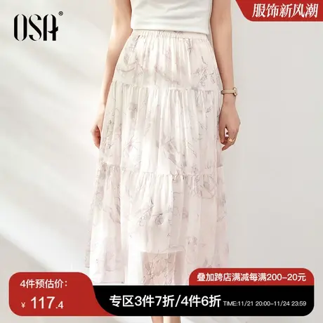 OSA欧莎高腰a字雪纺印花半身裙春装女2024年新款设计感仙女裙子图片