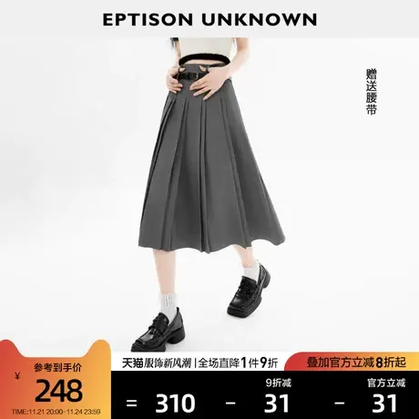 EPTISON半身裙女2024夏季新款美式学院风高级休闲中长灰色百褶裙图片
