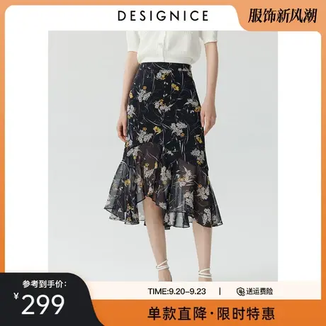 迪赛尼斯春秋新款高腰时尚设计感气质优雅长款碎花半身裙女士商品大图
