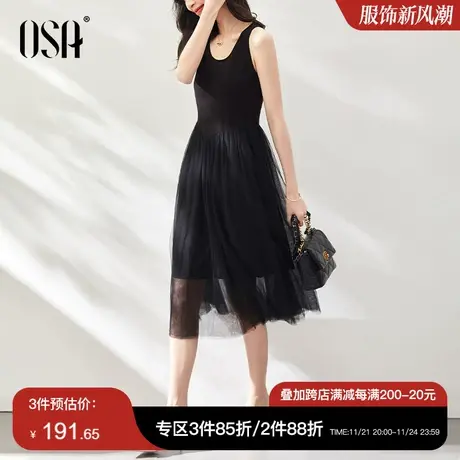 OSA欧莎黑色背带连衣裙女夏季2023年新款显瘦设计感网纱吊带裙子图片