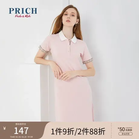 PRICH新款裙子修身淑女通勤女连衣裙图片