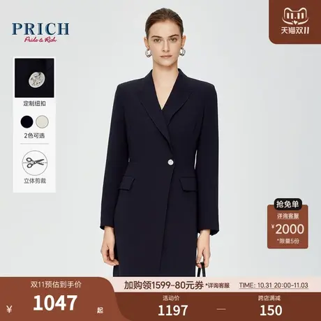 PRICH24春新款金属雕花定制一粒扣戗驳领通勤西装式收腰连衣裙女图片