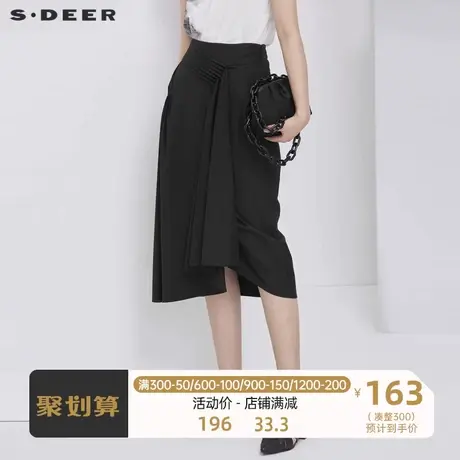 sdeer 圣迪奥 季新品不规则压褶长裙S20281136图片
