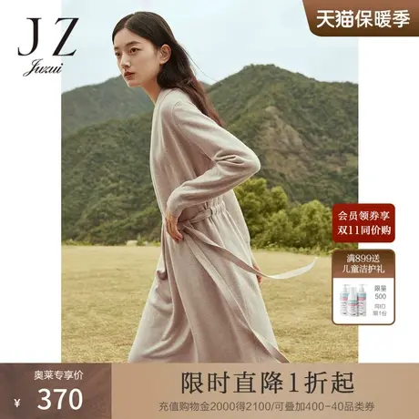 JZ玖姿披挂式绵羊毛连衣裙2022冬季新款斗篷式假两件针织裙图片