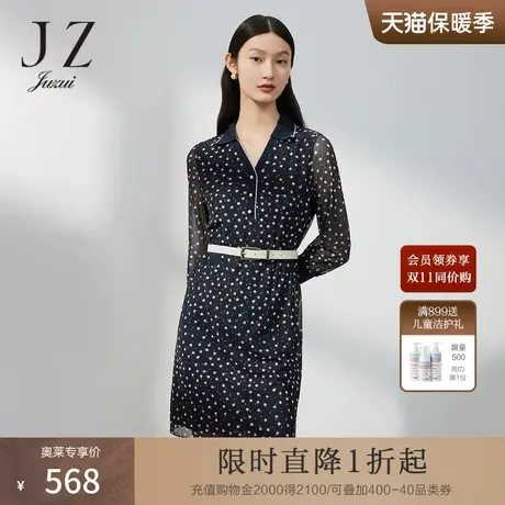 JZ玖姿几何印花POLO连衣裙女装2023春季新款轻松感裙子图片