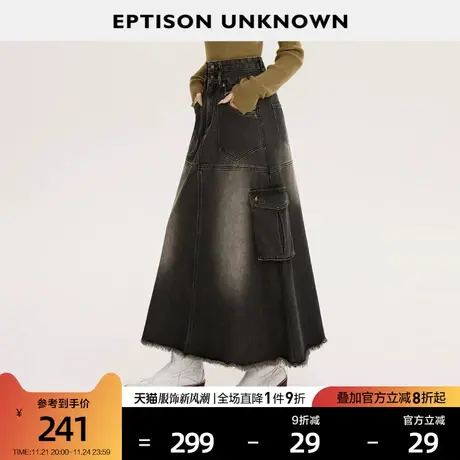 EPTISON牛仔半身裙女2024春季新款复古A字型宽松毛边高腰休闲裙子图片