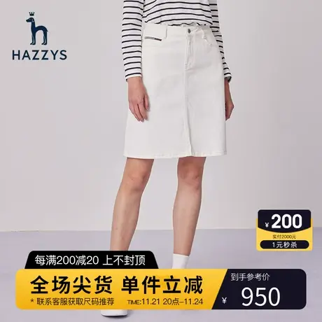Hazzys哈吉斯牛仔短裙女士新款春夏季英伦A型半身裙图片