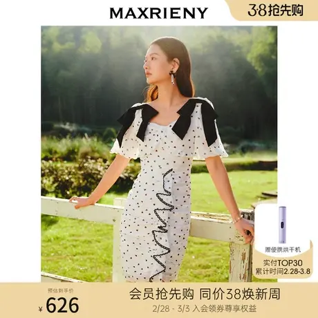 【波动心弦】MAXRIENY爱心抽褶波点连衣裙2023春季文艺复古感裙子图片