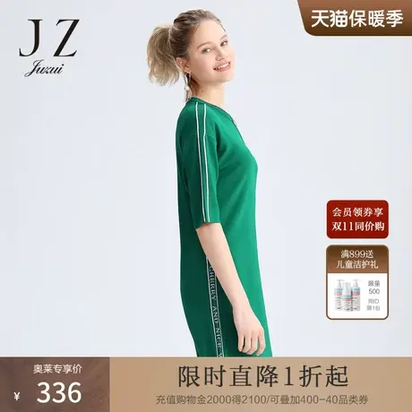 JUZUI/玖姿奥莱官方春季新款绿色针织显白显瘦中长女连衣裙商品大图