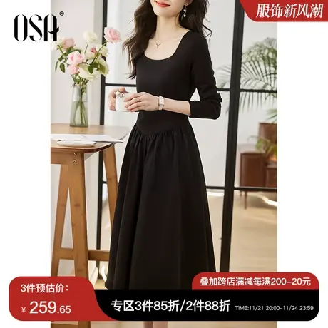 OSA欧莎茶歇法式显瘦长款连衣裙春装女2024年新款赫本风小黑裙子图片