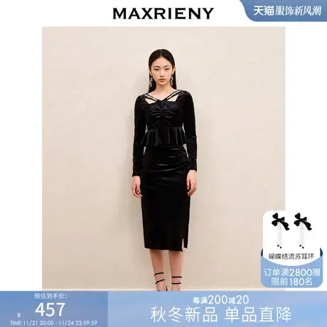 [买4免1]MAXRIENY法式复古感抽褶半裙小黑裙秋冬优雅高级气质感裙图片