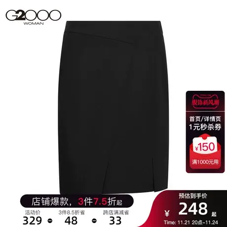 G2000女装新款气质高腰显瘦A字减龄半身裙女图片
