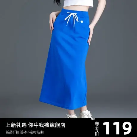 克莱因蓝半身裙直筒裙包臀休闲长裙卫衣裙2023年新款宝蓝色春秋季图片