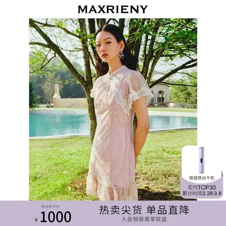 [买4免1]MAXRIENY新中式宫廷感蕾丝连衣裙春装设计感改良旗袍裙子图片