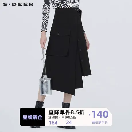 sdeer圣迪奥春季新品个性不规则贴袋拼接纯黑长裙S20361102商品大图