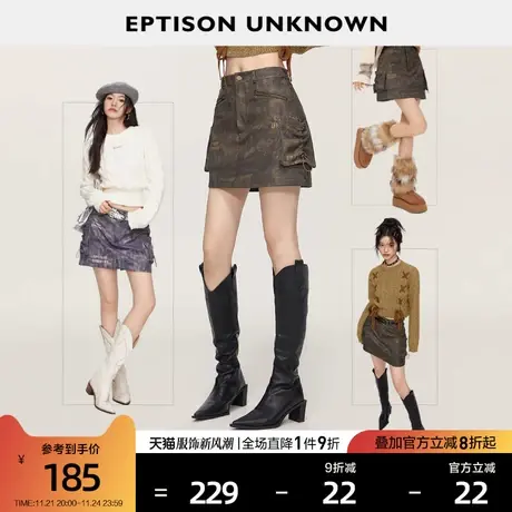 EPTISON短裙女2024春季新款美式复古工装高腰辣妹高级感裙子图片