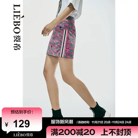裂帛LIEBOFeng小众设计感2024年春新款复古显瘦铆钉A字印花半身裙图片