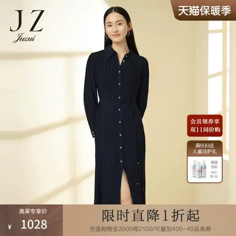 JZ玖姿商场同款时尚连衣裙女2023春季新款褶皱衬衫裙子JWCC50029图片