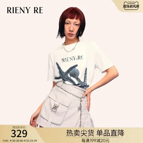 RIENYRE半身裙女2023夏季新款设计感小众短裙梨形身材百褶包臀裙商品大图