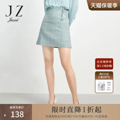 玖姿2021春季新款安娜蔻系列绿色格纹通勤A字显瘦休闲女半身短裙图片