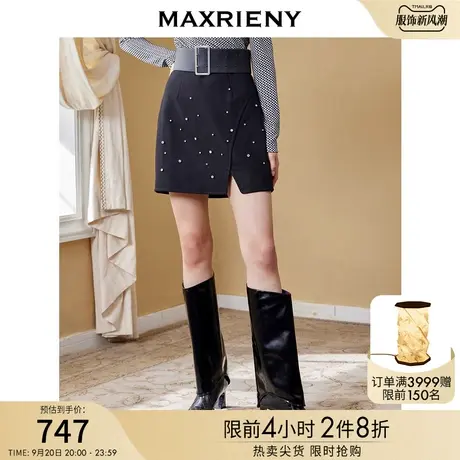 MAXRIENY高腰包臀短裙秋季新款复半身裙钉珠裙子图片