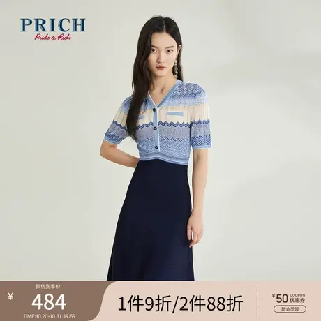 【商场同款】PRICH春秋新款修身拼接假两件针织连衣裙图片
