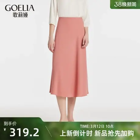 3月12日新品|歌莉娅夏季新品斜裁半裙1C3L2B22A图片